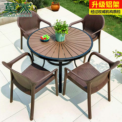 Mojia Outdoor Tables and Chairs, Villa Courtyard Plastic Wood Anti-Corrosion Wood Round Table, Imitation Rattan Chair, Tea Table and Chairs, Outdoor Water-Resistant and Sun-Resistant