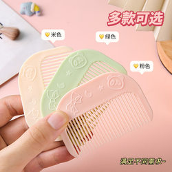 Small Pocket Comb for Students, Portable Small Comb for Bangs, Hair Styling Comb, Carry-On Cute Cartoon Plastic Small Comb
