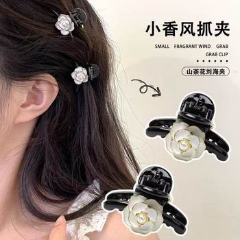 Small high-end camellia small scratched headdress half-tied hair clip women shawl hair clip short hair accessories