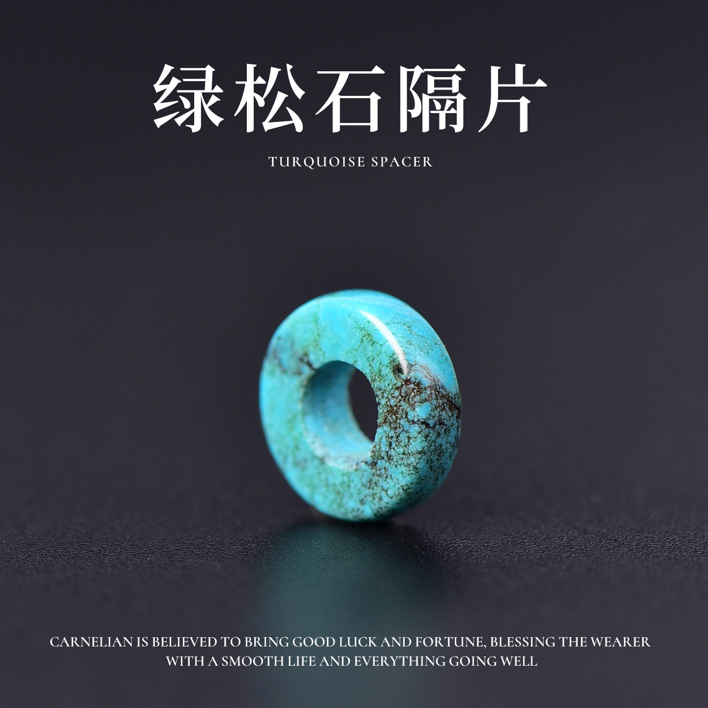 十堰匠人绿松石-淘宝逛一逛