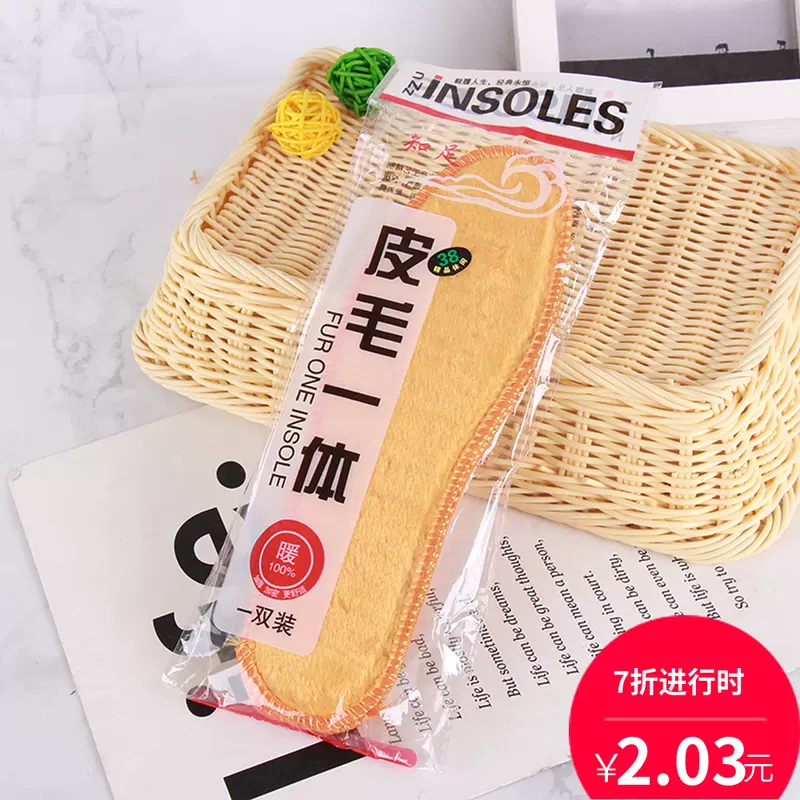 厂家直销足康宁10双装羊驼绒冬季保暖皮毛一体加厚男女