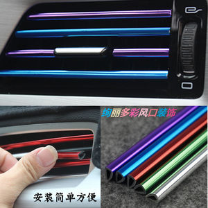 Auto air -conditioning outlet decorative strips modified interior supplies medium online car window bright strip electroplating chrome -plated chrome -plated