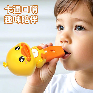 
Little Yellow Duck Whistle Hand Bell Tortoise Toys for Baby 0-1 Years Old 3 to June Newborn Children Playing Instruments
