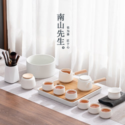 Mr. Nanshan's Kung Fu Tea Set, a Complete Set for Home Use, High-End Office Reception, Light Luxury Ceramic Small Tea Cup Gift Box