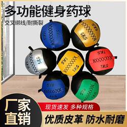 Medicine Ball Fitness Wall Ball Gravity Ball Soft Non-Elastic Solid Yoga Handball Training Ball Fitness Equipment Weight-Bearing Ball