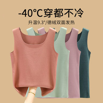 Self -spontaneous heating Korean version to keep the vest
