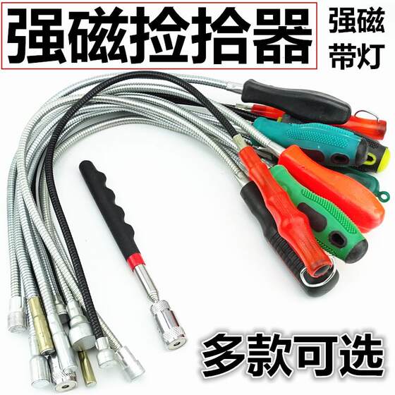 
Powerful magnet suction rod magnetic rod with light to absorb iron magnetic rod auto repair tool picker screw suction rod suction iron