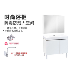 Kohler Xiyawei Bathroom Cabinet Combination Wall-Mounted Floor-Standing Washbasin Cabinet Bathroom Cabinet K-45764T