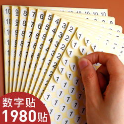 Number Stickers, Self-Adhesive Size Labels for Clothes, Shoes and Socks, Round Size Label Paper, Number Stickers