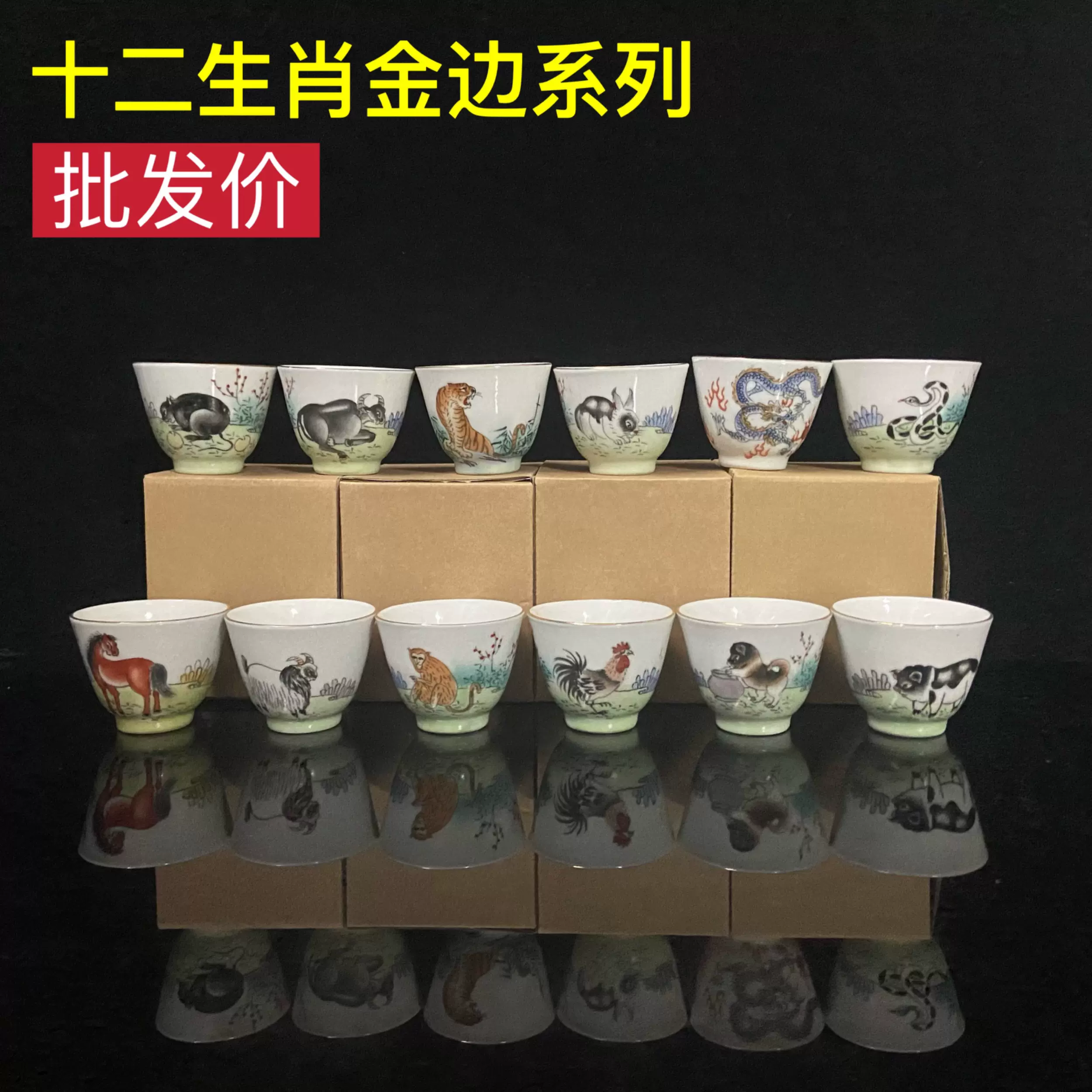 中国古美術　製造元　江西磁器製 中国古美術 製造元 江西磁器製 中国古美術 製造元 江西磁器製 中国古