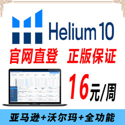 Helium10 Diamond Edition Web Extension Amazon Walmart H10 Platinum Seller Elf Membership Js Oulu