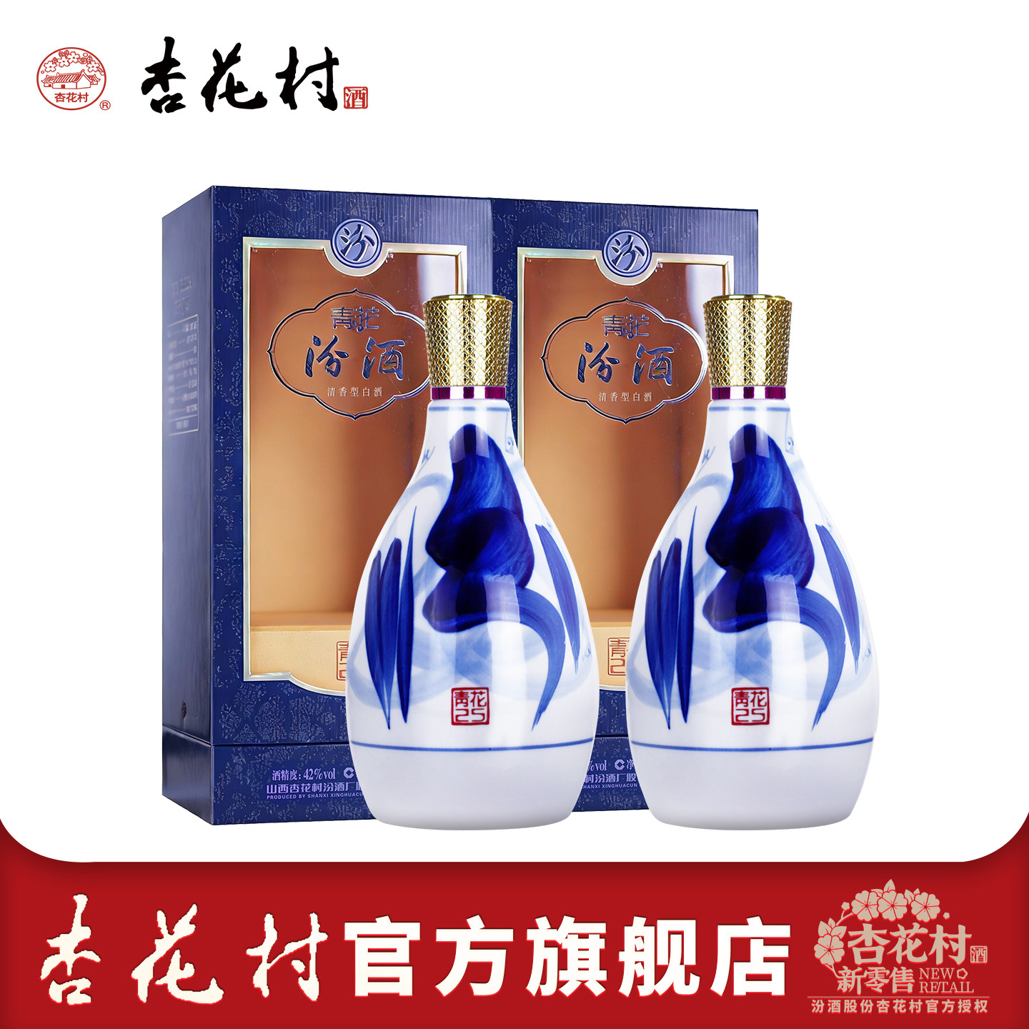 青花瓷酒礼盒-淘宝逛一逛