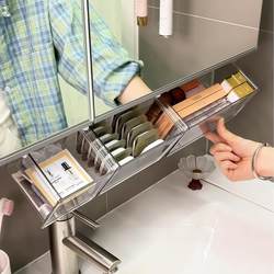 Drawer-Type Storage Box under the Mirror Cabinet, Bathroom Makeup Remover Cotton and Lipstick Storage Rack, Wall-Mounted Transparent Cosmetic Organizer Box