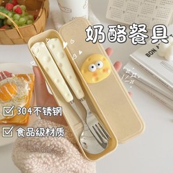 Cute Chopsticks and Spoon Set, Student Food-Grade Tableware Storage Box, Portable Stainless Steel Chopsticks, Spoon and Fork Three-Piece Set