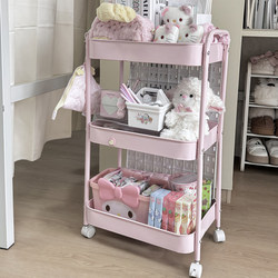 Cream-Style Cosmetic Storage Rack, Floor-Standing, Large-Capacity, Movable Trolley, Multi-Layer Makeup Storage Rack