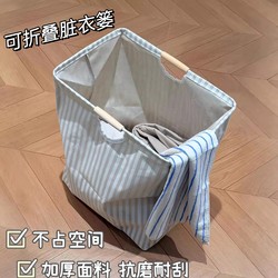 Household Foldable Laundry Basket, Large-Capacity Fabric Laundry Basket for Living Room, Bathroom Portable Laundry Storage Basket