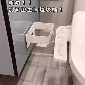 
Foldable magnetic trash can bathroom toilet waste paper storage box kitchen wall-mounted multi-functional garbage rack