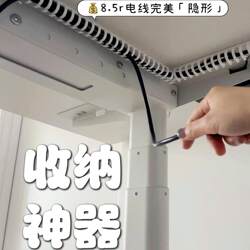 Cable Management under Desk, Wire Organizer, Cable Holder, Cable Routing Tool, Cable Tray under Desk