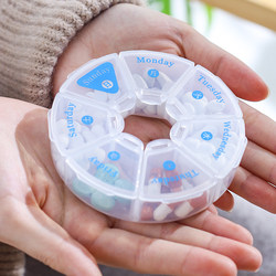 Japanese Round Seven-Compartment Pill Organizer Portable Travel Small Mini Weekly Pill Box