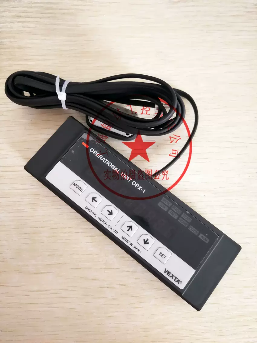 オリエンタルモーター設定器 OPX-1A オリエンタルモーター設定器 OPX-1A