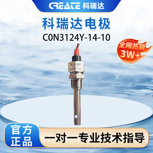 
Hebei Korida conductivity electrode CON3124Y-14-10 stainless steel 304L probe with cct8301a