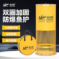 Jiadao Ni Small Fish Protection Net for Wild Fishing, Quick-Drying Fishing Net for Black Pit Fishing, 2024 New Model, Competitive Landing Net Integrated for Large Fish