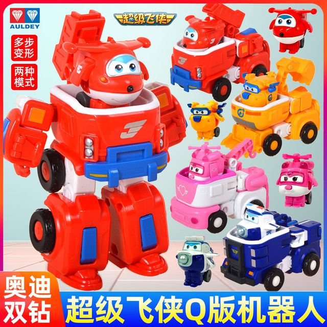 Audi Double Diamond Super Wings Transformation Robot Q Version Fit Mecha Ledi Toy Gift Mini Children Male