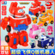 Audi Double Diamond Super Wings Transformation Robot Q Version Fit Mecha Ledi Toy Gift Mini Children Male