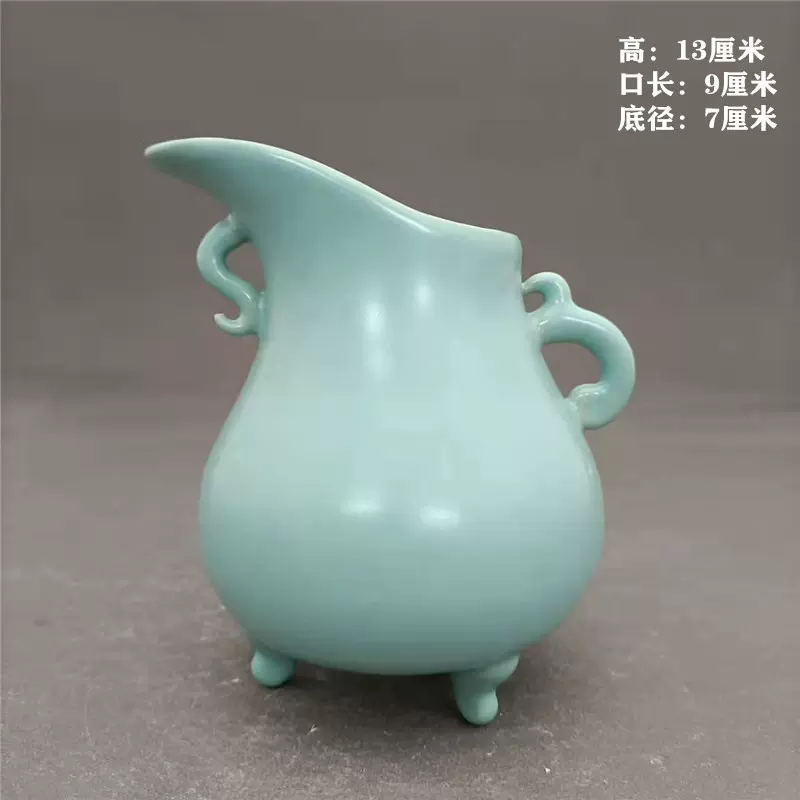 宋汝窑天青釉宫廷御夜壶清凉寺款古玩古董博古架