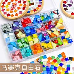 Handmade Crystal Mosaic Coaster Patch Material Package Bulk Material Family Kidsren's Handmade Family Kindergarten
