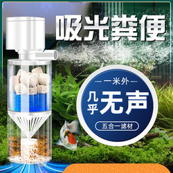 Fish Tank Filter, Circulating Water Pump, Oxygen Generator, All-In-One Water Purifier, Three-In-One Submersible Oxygen Pump, Fish Farming Water System