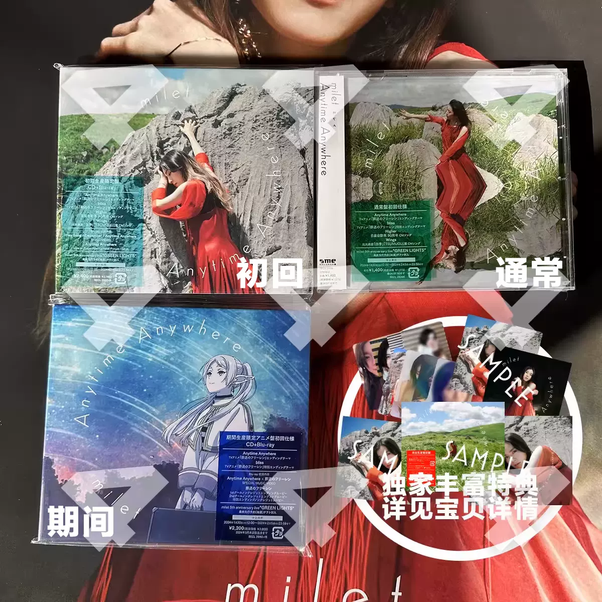 部分现货】milet Always You 初回通常特典付亲笔签名