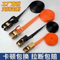 Truck Strap Tensioner, Small Ratchet Strap Tightener, Self-Locking Cargo Packing and Securing Strap, Universal