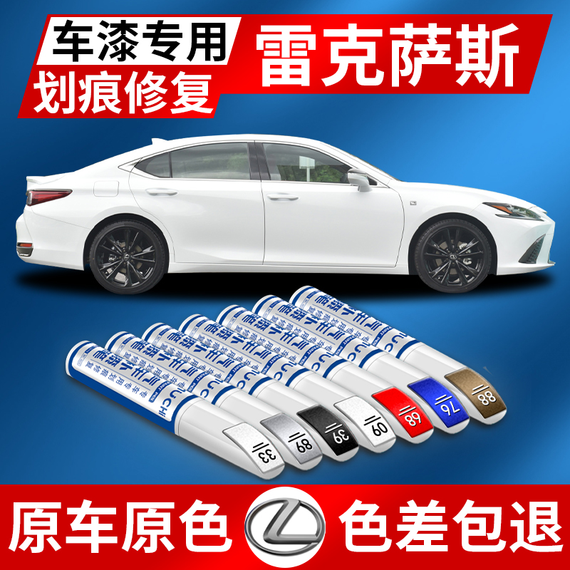 LEXUS ES200RX300 LS UX CT ISGS ġ  ڵ Ʈ ũġ  -