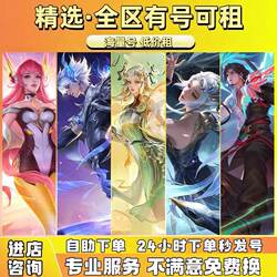 Portable Paper Bags for Honor of Kings, Cheap Rental of V10 Kraft Paper Bags for Packaging Apple and Android Devices