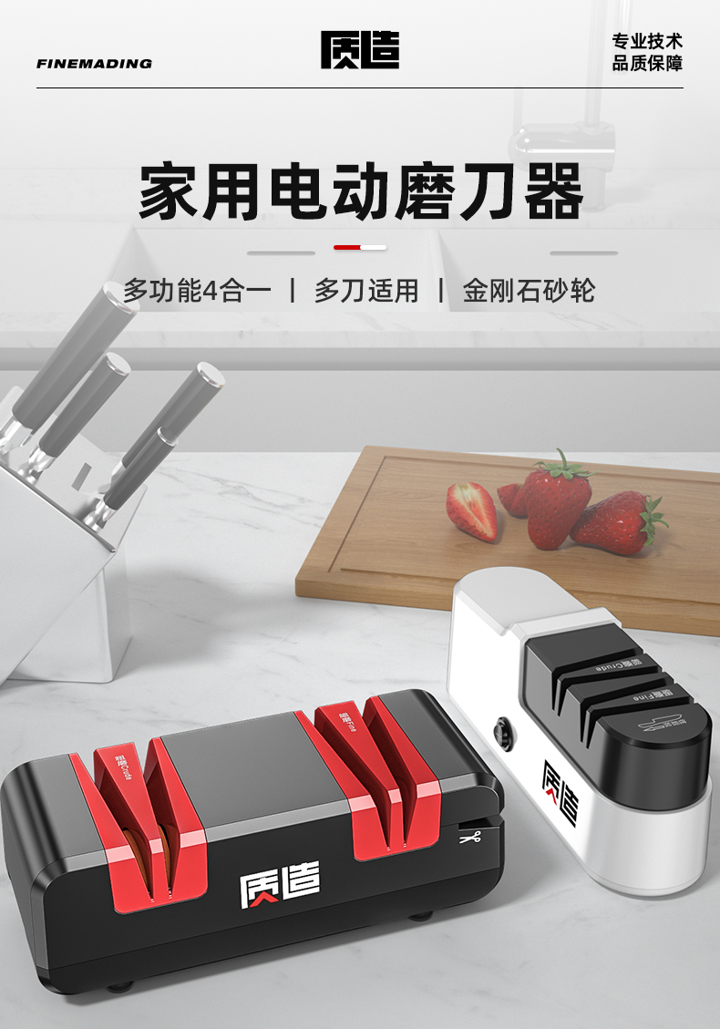 高品質電動ナイフシャープナー - 自動キッチンナイフシャープナー