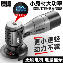 Mini Angle Grinder Genuine Polishing Machine Hand Grinder Lithium Electric Cutting Machine Household Handheld Small Rechargeable Tool