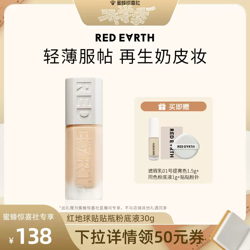 瑞士超乳机怎么用蜜蜂8月11日（晚场开学季）直播预告清单_https://www.jmylbn.com_新闻资讯_第66张