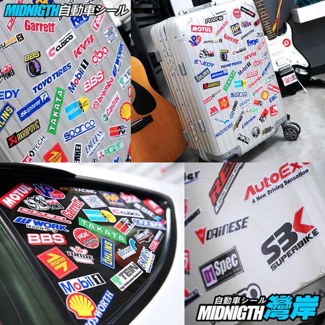 Bayan car sticker modified piece brand small size set luggage box ...