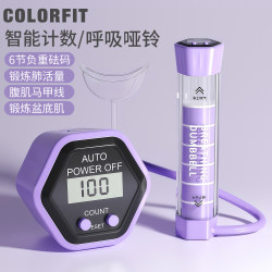 Abdominal Breathing Dumbbell Weighted Resistance Trainer for Men and Women, Weight-Bearing Exercise for Lung Capacity, Pelvic Floor Muscles, and Core Training