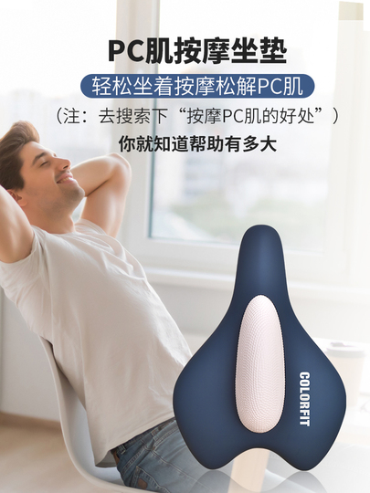 Appareil D'Entraînement Kegel Pour Homme Et Femme - Renforceur Muscles Plancher Pelvien Ergonomique