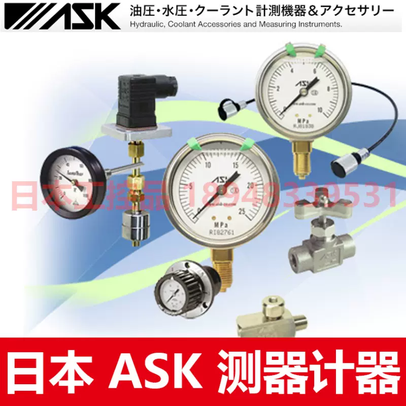 ASK 油入圧力計 OPG-AT-G1 4-60X4MPA - 製造、工場用