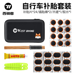 West Rider Bicycle Tire Repair Tool Kit Tire Patch Portable Road and Mountain Bike Quick Repair Tool