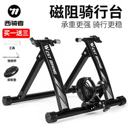 West Rider Indoor Cycling Platform for Road and Mountain Bikes, Magnetic Resistance Power Fitness Training Platform, Home Exercise Stand