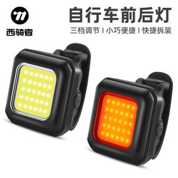 West Rider Bicycle Light Night Riding Headlight Flashlight Mountain Road Bike Warning Tail Light USB Charging Equipment