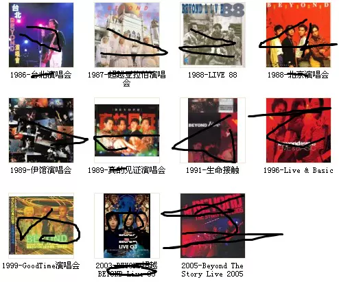 BEYOND 演唱會10場18張CD-Taobao