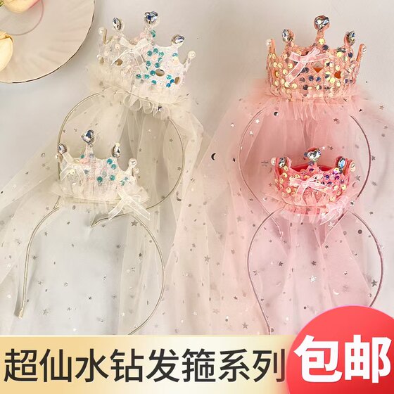 
Happy Birthday Birthday Hat Crown Mesh Veil Headband Children Girl Princess Goddess Birthday Photo Props