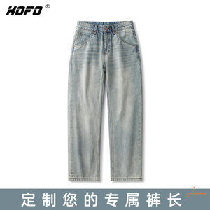 
[Customized Pants Length] Loose American Fashion Brand Casual Small Wide Leg Straight Jeans Men's Summer Washed Style