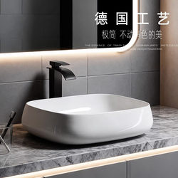 Simple and Stylish Ceramic Washbasin, Countertop Basin, Artistic Basin, Bathroom Basin, Washbasin, Oval White Basin