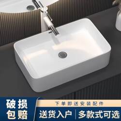 Ceramic Countertop Washbasin for Home Use, Small Size Balcony Basin, Square Bathroom Washbasin, Ceramic Basin